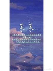 成版one一个致敬韩寒下载ios